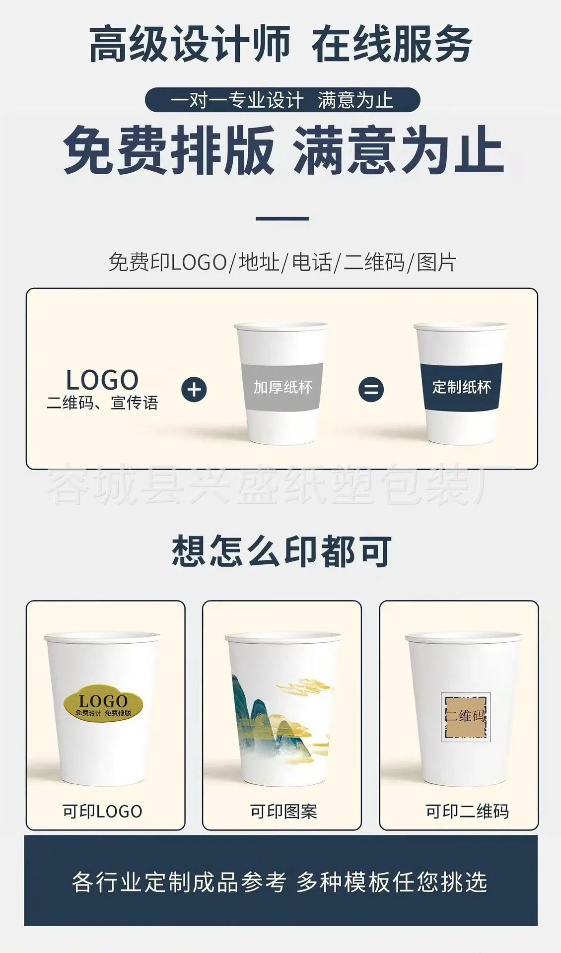详情图3