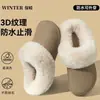 Pantuflas de algodón impermeables y resistentes a las manchas para mujer, para uso doméstico en invierno, forradas de felpa para abrigar, antideslizantes, lavables, afelpadas y con diseño de punta cerrada; también disponible para hombres
