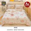 Classe a Espessura Veludo de Leite Cama Lençóis Manta Peça Única Cobertor de Sofá para Hora do Almoço Quente Coral Flanela Colcha 1,5m