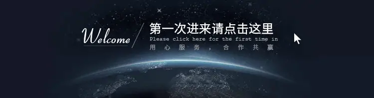 收藏