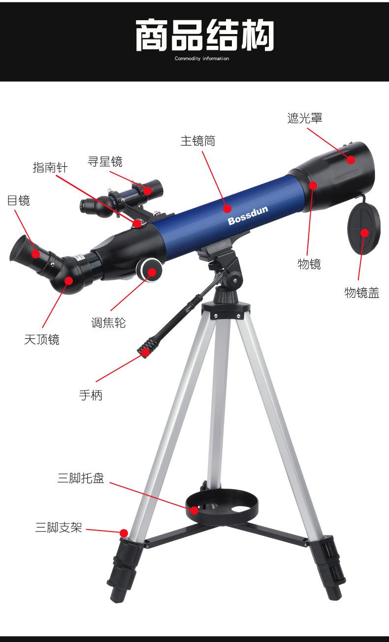MY-TW000400-005天文望远镜详情2_01.jpg
