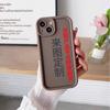 Capas de Celular Personalizadas com Impressão de Fotos, Capas de Celular DIY, Capas Macias Domésticas da Apple, Feitas Sob Medida com Suas Próprias Imagens, Entrega Direta da Fábrica