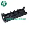 8200608952 Adecuado para Renault Clio 2007-2009 Tapa de Válvulas Tapa de Válvulas del Motor