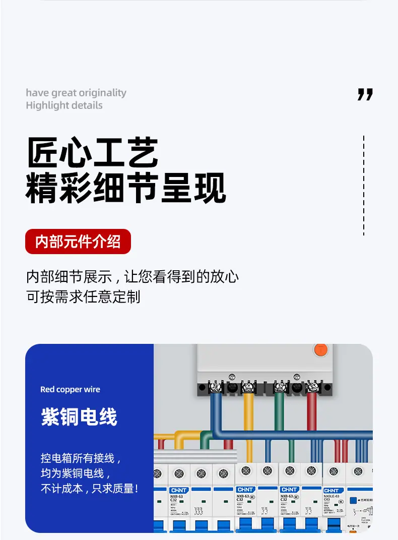 详情页_06.jpg