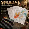 Marcadores de estilo chino de doble punta, ideales para estudiantes, arte, garabatear y pintura DIY; un juego de bolígrafos multicolores de punta suave y dura