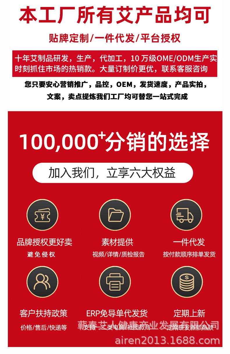 阿里首屏公司信息_03.jpg
