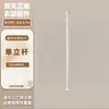 Perchero de Piso a Techo Estilo Xiaohongshu, Engrosado, para Uso en Dormitorio, Barra de Piso a Techo sin Taladro