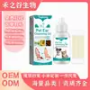 Aceite para Limpieza de Oídos de Mascotas Yegbong de Comercio Exterior Transfronterizo para Gatos y Perros, Limpieza del Canal Auditivo, Eliminación de Ácaros y Desodorización