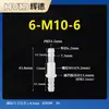 Conector recto pasamuros, manguera flexible de plástico, conector roscado pasamuros, conector bidireccional de plástico, adaptador recto tipo pagoda