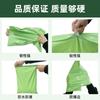 Bolsa Express de Nuevo Material Verde Acura Bolsa de Empaque Engrosada Personalizada Bolsa para Empaque de Ropa Bolsa de Logística Bolsa Impermeable para Correo