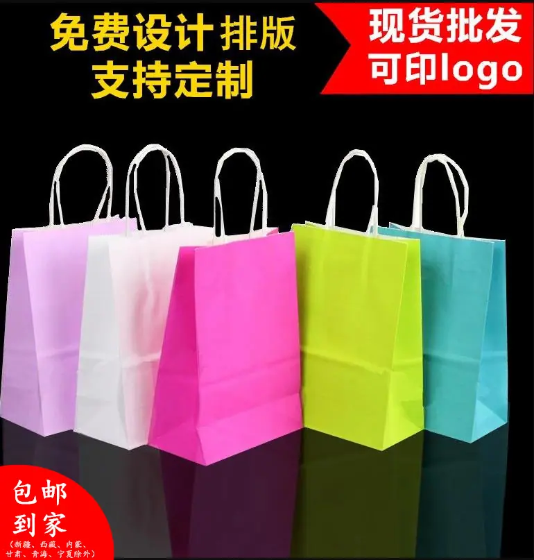 纸袋现货包邮.jpg