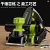 Cepillo eléctrico Zhipu alemán para uso doméstico, cepillo pequeño multifuncional portátil para carpintería, cepillo de mesa, cepillo eléctrico, cepillo para tabla de cortar