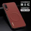 Adequado para Capa de Celular Xiaomi 9, Capa Protetora 9Pro, Cobertura Completa Anti-Queda 9Se, Padrão Simples e Estiloso com Marca Magnética