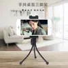 Suporte para celular Tripé de mesa com câmera USB Suporte de mangueira flexível com luz para câmera e projetor