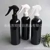 Botella de Spray Negra de 300 ml para Regar Flores, Botella de Spray para Líquido de Limpieza, Botella de Spray Transparente, Botella de Spray Pequeña de Ratón de 300 ml