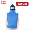 Fornecimento de oxigênio roupa de jateamento de areia roupa de jateamento de areia revestimento de tinta roupa de jateamento de areia roupa de proteção especial subconjunta capacete de polimento