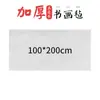 Fieltro Espesor 5mm para Caligrafía y Pintura, Alfombrilla de Fieltro Especial para Practicar Caligrafía, Fieltro para Pintura, Mantel de Fieltro para Pintura y Caligrafía China Venta al por Mayor