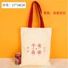 Bolsa de regalo de mano en stock, bolsa de algodón de mano, bolsa de compras de dulces de boda china, bolsa de lona de regalo publicitaria, logotipo impreso