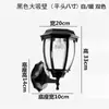 Luz de Parede Solar Exterior à Prova d'Água Luz de Jardim LED Estilo Europeu Villa Casa Rural Montada na Parede Luz de Terraço