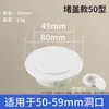 Cubierta Decorativa para Agujero de Aire Acondicionado Tapa Selladora de Agujero en Pared para Tubería Embellecedor Tapón Bloqueador Cubierta Selladora para Agujero de Aire Acondicionado