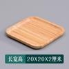 Bandeja de té de estilo japonés, portavasos rectangular para el hogar, plato de barbacoa de madera, plato de fruta, bandeja de bambú, plato para hornear, plato de madera