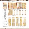 Série Vida Flutuante e Sonhos que Caem Dia Bonito Bolsa de Materiais Estilo Chinês Poesia Caligrafia Coringa Manual Decoração de Base