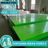 Fabricante de Placas de Nylon Fornece Diretamente Mc Casting Placa de Plástico Resistente ao Desgaste Bege Verde Terra Rara Contendo Óleo Placa de Nylon Pa66