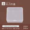 Caja de Plástico Transparente Cuadrada de 11.5cm Caja Cuadrada Caja para Piezas Embalaje para Joyería Tornillos Herramientas