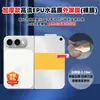 Usa Película para Teléfono Apple iPhone Duo Pantalla Plegable Anti-Arañazos EPU Auto-Reparable, Película de Hidrogel de Alta Definición que No se Dobla