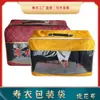 Bolsa de Embalaje para Sudario con Bolso Bolso de Regalo de Alta Gama Set Completo de Siete Sudarios con Accesorios Cosas Blancas para Enviar Ropa Vieja