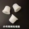 Acessórios para Narguilé Árabe, Boca de Sino, Rolha, Cobertura de Silicone em Liga de Zinco, Contas de Liga, Cobertura de Couro, Outros