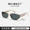 Gafas de Sol Curvas Estilo Cat-Eye 7561, Gafas de Sol Futuristas Tridimensionales de Alta Calidad Estilo Coreano, Modernas para Hombres y Mujeres, Anti-UV