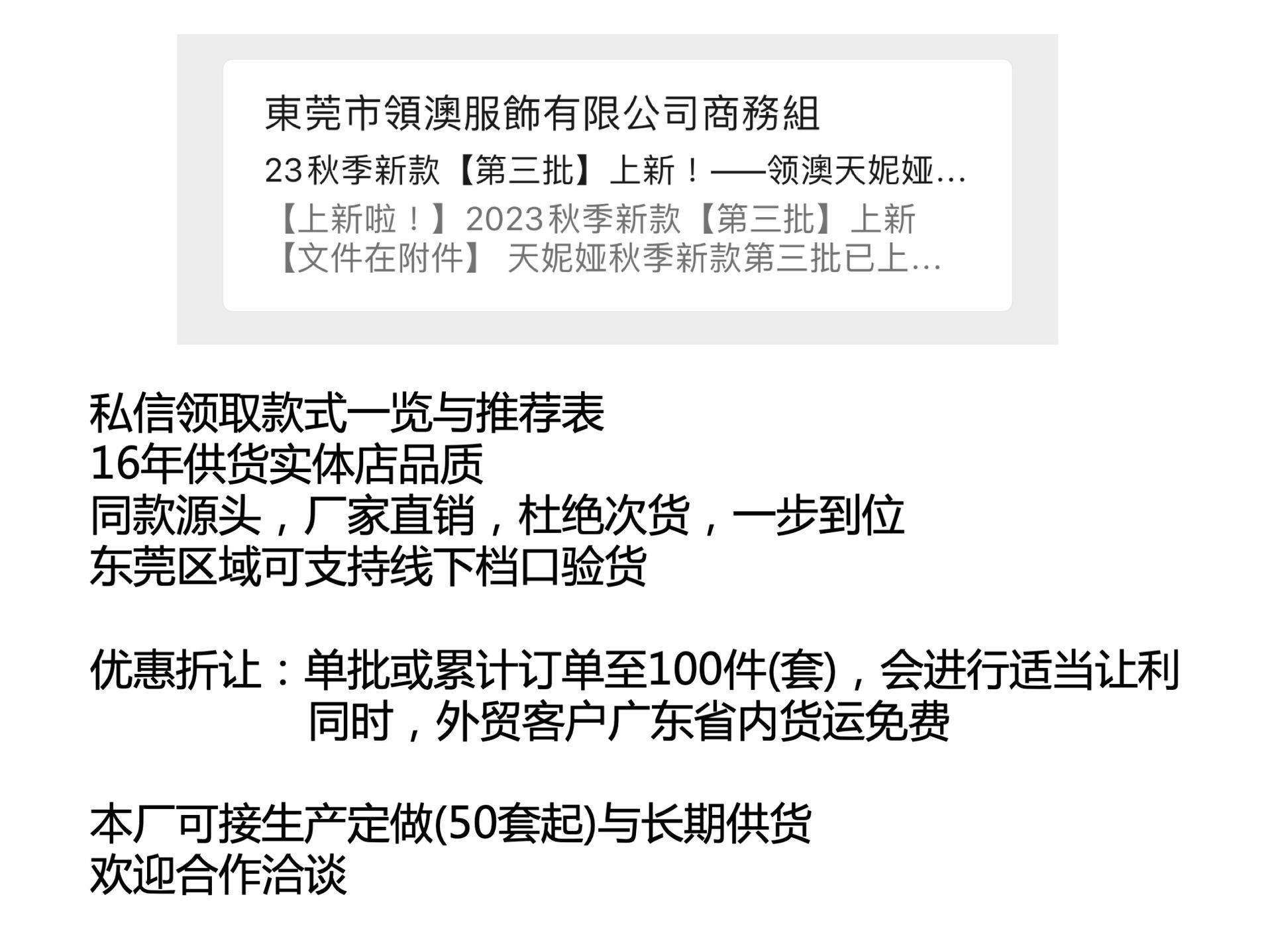 跨境淘货源分销2023春夏秋季新款街头潮流减龄小个子爆款欧货网红款运动套装休闲运动气质休闲时尚流行新款春夏秋装春夏秋装女装时尚套装套装女装春夏秋季套装女套装女女士运动服女装两件套套装卫衣套装休闲套装春夏秋季套装女装时尚套装盐系休闲套装女装2023百搭设计感小众洋气欧货阿里国际站跨境采购Cross-border, online shopping source, distribution, 2023 spring summer autumn, new, street trends, age reduction, small, explosive, European goods, network red, sportswear, leisure sports, temperament leisure, fashion popular, new spring summer autumn clothing, spring summer autumn women's clothing, fashion suit, suit women's clothing, women's sportswear, women's two-piece, hoodie suit, suit leisure, Fashion suit, salt department, leisure suit, women's 2023, everything, design sense, niche, foreign style, Ali International Station, cross-border procurement