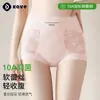 Ropa interior de mujer jacquard de encaje 10A entrepierna extendida antibacteriana cintura alta control de abdomen realce de glúteos sexy deseo puro ropa interior sin costuras