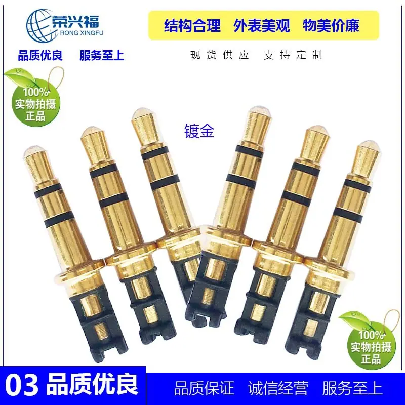 3.5立体声6.0盘压盘注塑头D.jpg