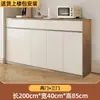 Aparador Moderno Minimalista Montado en la Pared Armario de Almacenamiento Integrado Sala de Estar Gabinete de Té Estilo Crema Armario para el Hogar Armario de Cocina