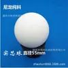 Bola sólida de nylon coloreada bola redonda de plástico PA6 bola universal bola de sellado alta densidad perforada resistente al desgaste bola lubricante