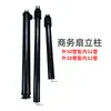 Foshan Handefei Venta Directa de Fábrica Ventilador de Torre Tres en Uno Soporte Soporte Accesorios para Ventilador Soporte Eléctrico Muebles