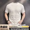 Camiseta de Verano 2026 con Patrón de Espiga de Trigo para Hombre, Moda Tendencia, Atractiva, Versátil, Manga Corta, Cuello Redondo, Camiseta Básica