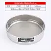 Huafeng tamiz de muestra de tamizado estándar de laboratorio tamiz de malla de acero inoxidable tamiz de farmacopea marco de doble capa