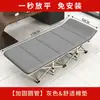 Cama Dobrável Cama de Solteiro Retrátil Cadeira Reclinável Cama de Intervalo para Almoço no Escritório Cama Simples de Companhia Quarto de Casa Cama Dobrável Portátil