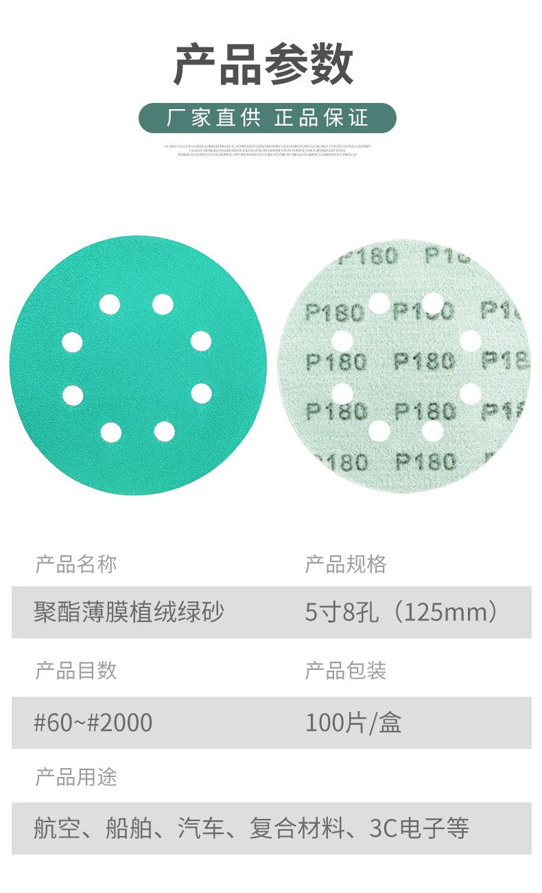 详情_05.jpg