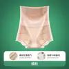 Pantalones Moldeadores de Cintura Alta para Mujer, Levantamiento de Glúteos, Moldeado de Cintura, Moldeado de Abdomen, Reparación Postparto, Moldeado Corporal, Ropa Interior para Apretar el Vientre, Dropshipping Transfronterizo