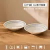 Cuencos de cerámica retro estilo japonés hechos a medida, diseño de alta gama, nueva colección 2026, elegantes y hermosos, aptos para uso doméstico y aptos para microondas