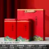 Bote para Té, Lata Metálica Vacía, Media Libra, Paquete de 0.5 kg, Té Verde de Alta Montaña, Sellado Metálico, Té Maojian, Caja de Embalaje Longjing