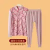 Conjunto de Ropa Interior Térmica Roja para Mujeres Mayores, Cardigan Cálido de Algodón Año Zodiacal, Ropa Interior de Mamá