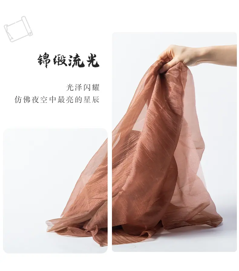 香云皱_02.jpg