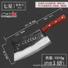 Cuchillo de Carnicero Tradicional Forjado a Mano de Siete Estrellas Extra Largo para Cortar Huesos Grandes, Herramienta de Una Pieza de Acero al Manganeso Engrosado