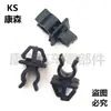 Chang'an Star wulingguang Hongguang bem-fora tampa do carro Suporte Rod fivela Van suporte Rod fivela do assento