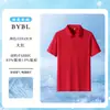 Camiseta de verano hecha de tejido con tecnología de seda de hielo, secado rápido, sin costuras, de manga corta, polo liso sin costuras para hombre, ropa de trabajo personalizada